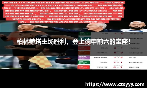乐动LDSports官网