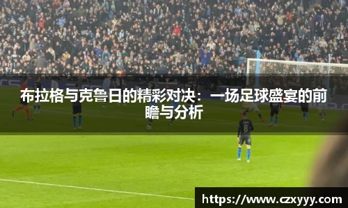 乐动LDSports综合体育