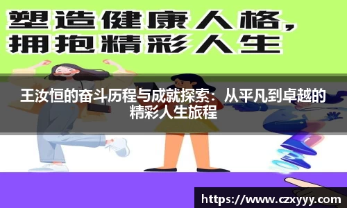 乐动LDSports综合体育