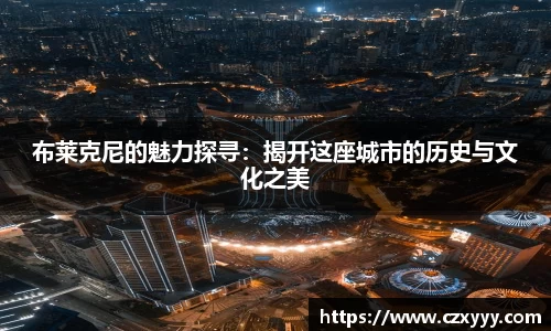 乐动LDSports官网