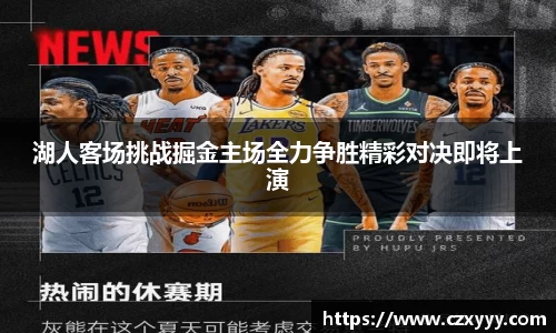 乐动LDSports体育