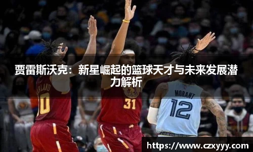 乐动LDSports体育