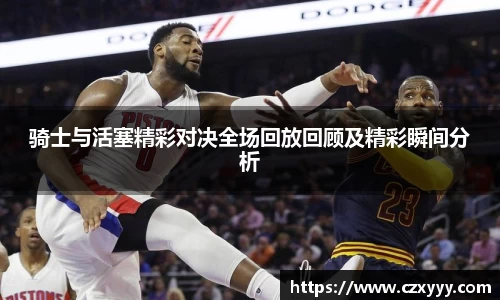 乐动LDSports体育