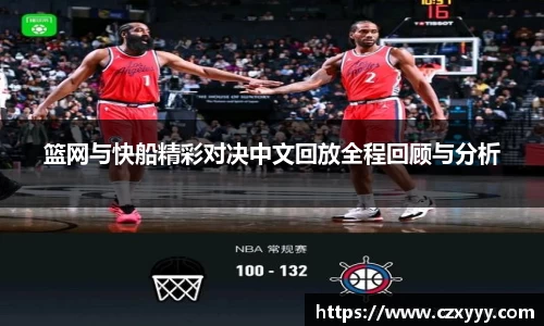 乐动LDSports综合体育