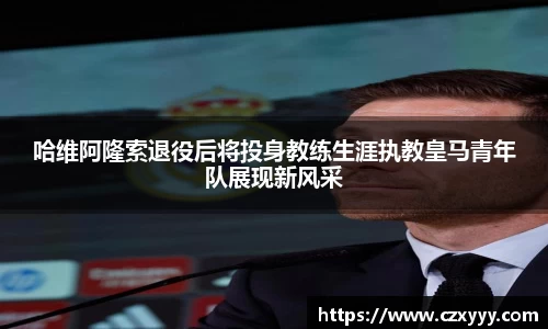 乐动LDSports体育